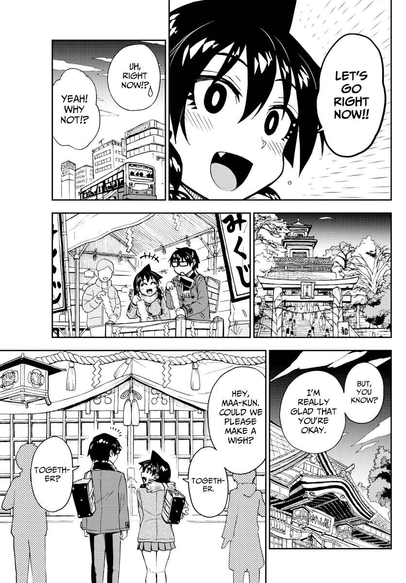 Amano Megumi wa Sukidarake! Chapter 196 - Page 15