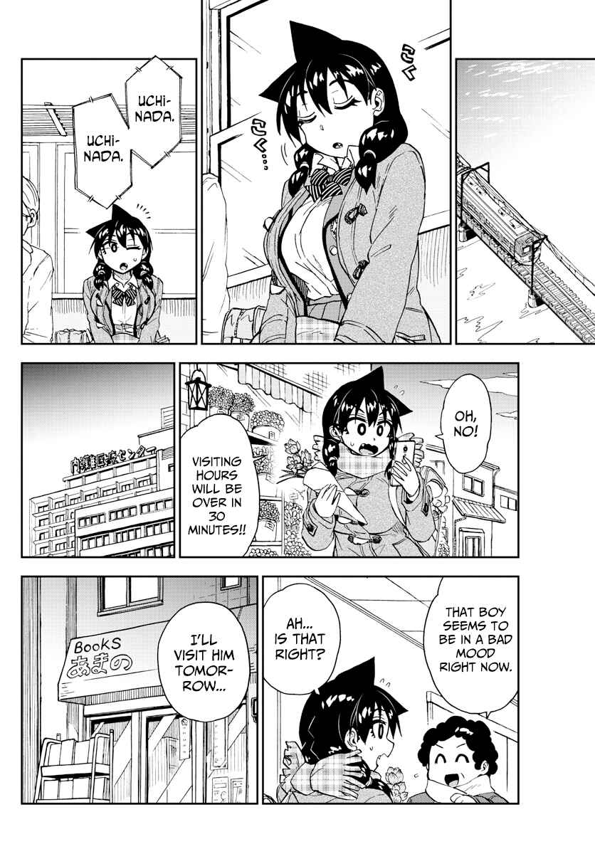 Amano Megumi wa Sukidarake! Chapter 196 - Page 6