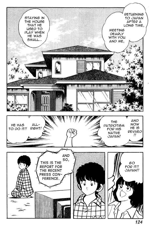 Miyuki Chapter 84 - Page 10