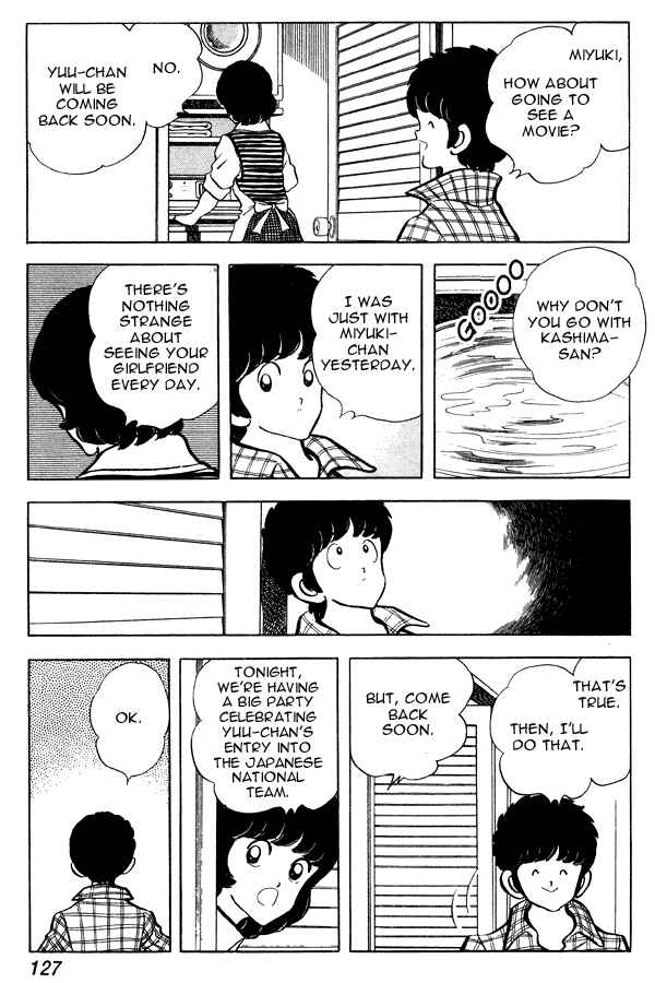 Miyuki Chapter 84 - Page 13