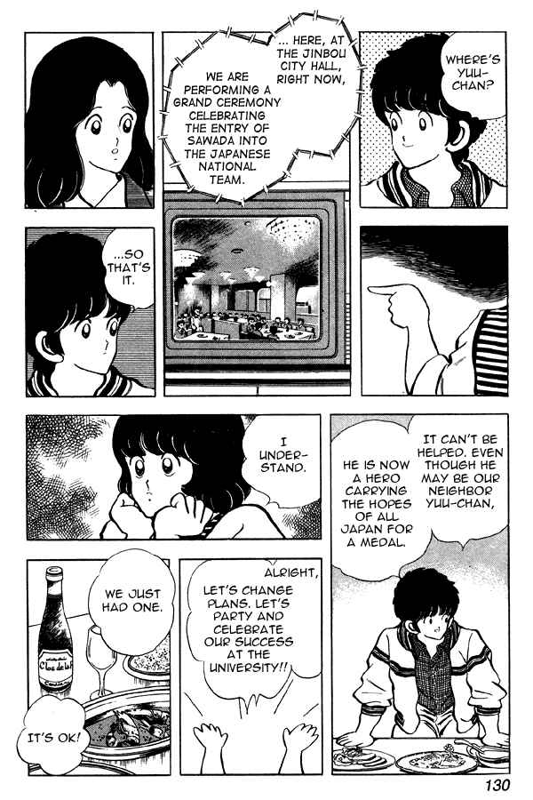 Miyuki Chapter 84 - Page 16