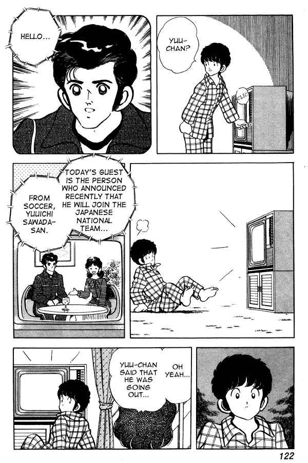 Miyuki Chapter 84 - Page 8