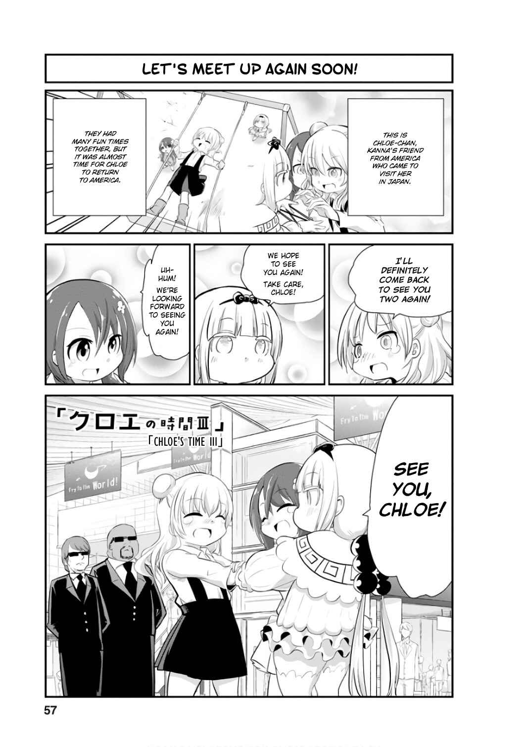 Kobayashi-san Chi no Maid Dragon - Kanna no Nichijou Chapter 45 - Page 1