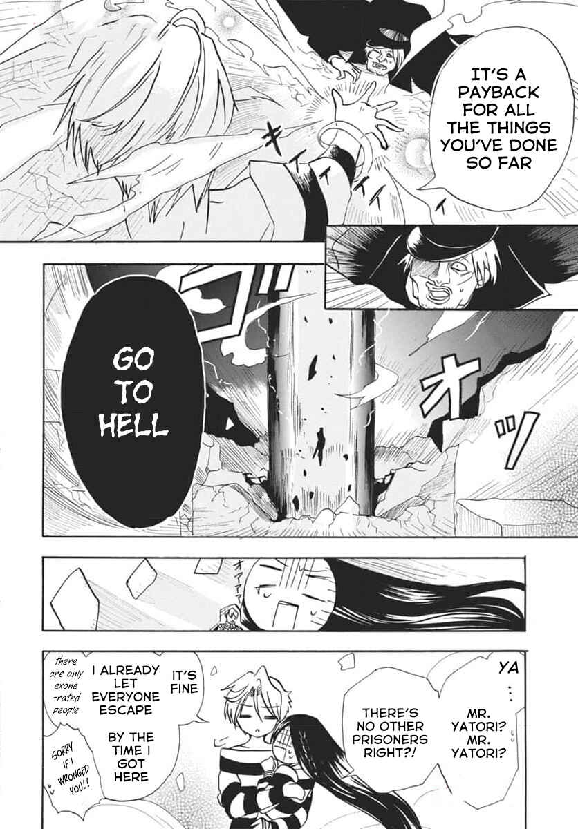 Tensei Akujo no Kuro Rekishi Chapter 63 - Page 26