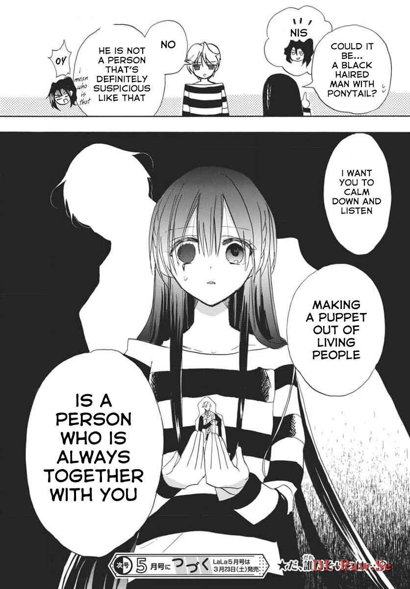 Tensei Akujo no Kuro Rekishi Chapter 63 - Page 30