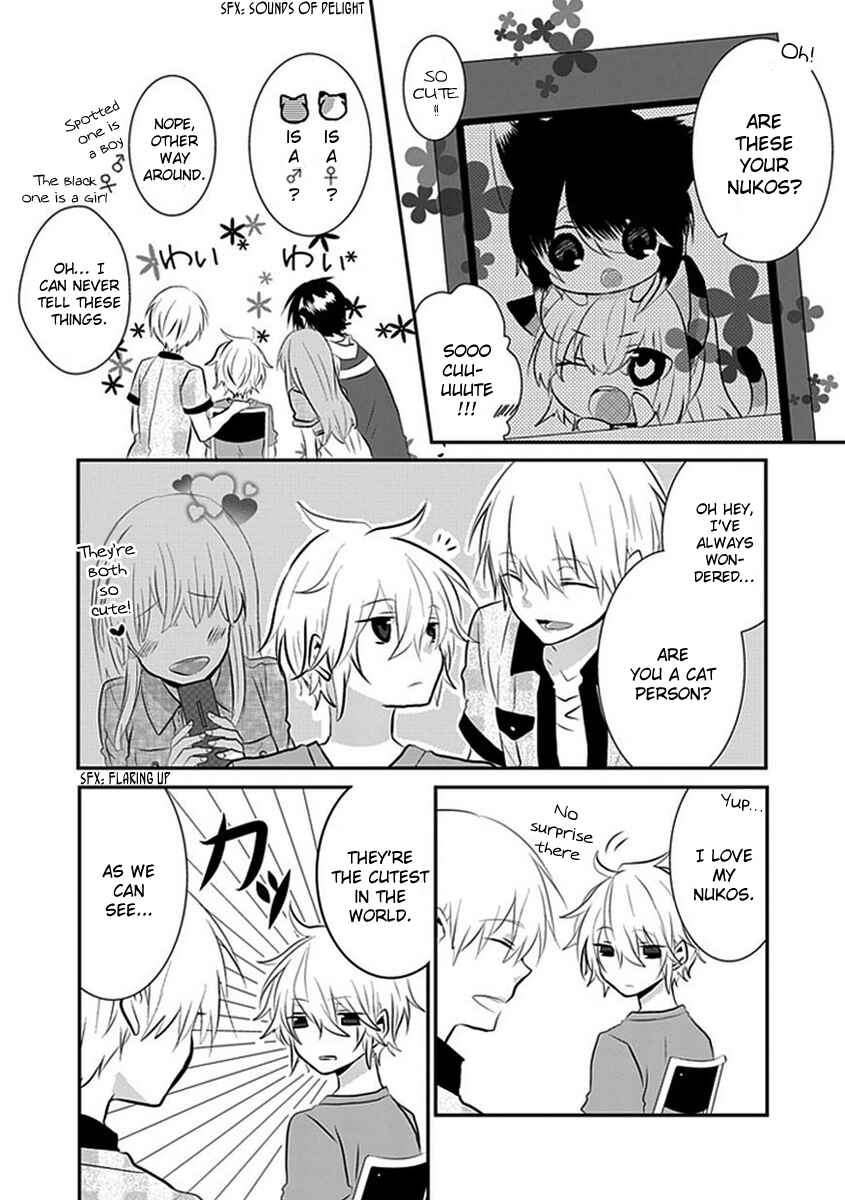 Nukozuke! Chapter 31 - Page 3