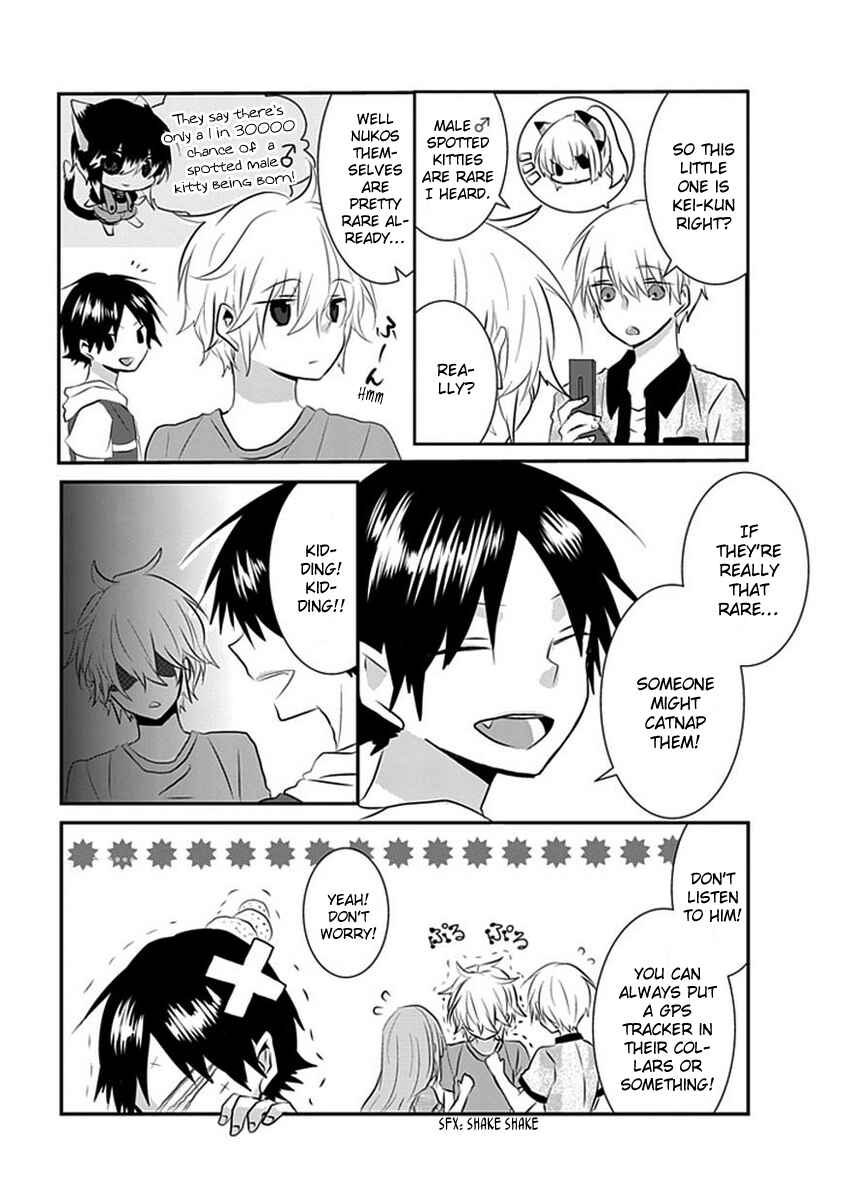 Nukozuke! Chapter 31 - Page 4