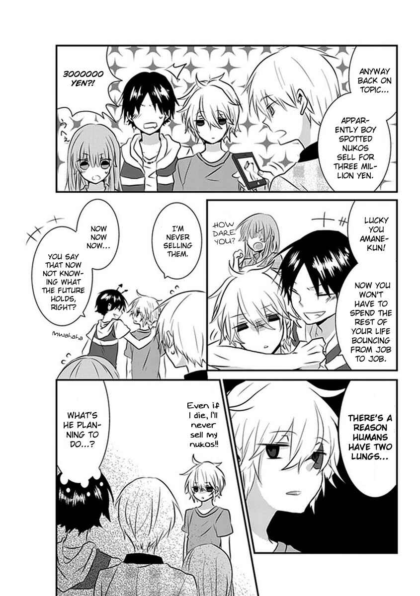 Nukozuke! Chapter 31 - Page 5