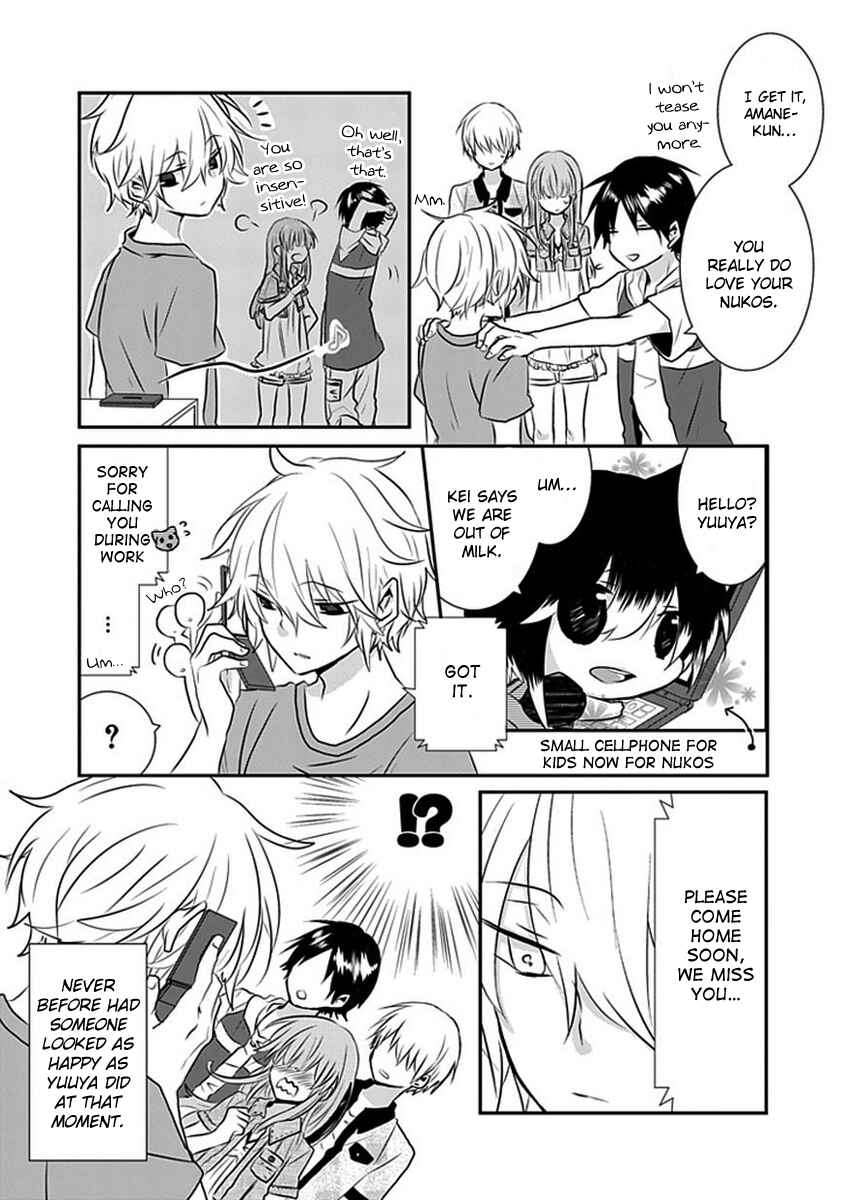 Nukozuke! Chapter 31 - Page 6