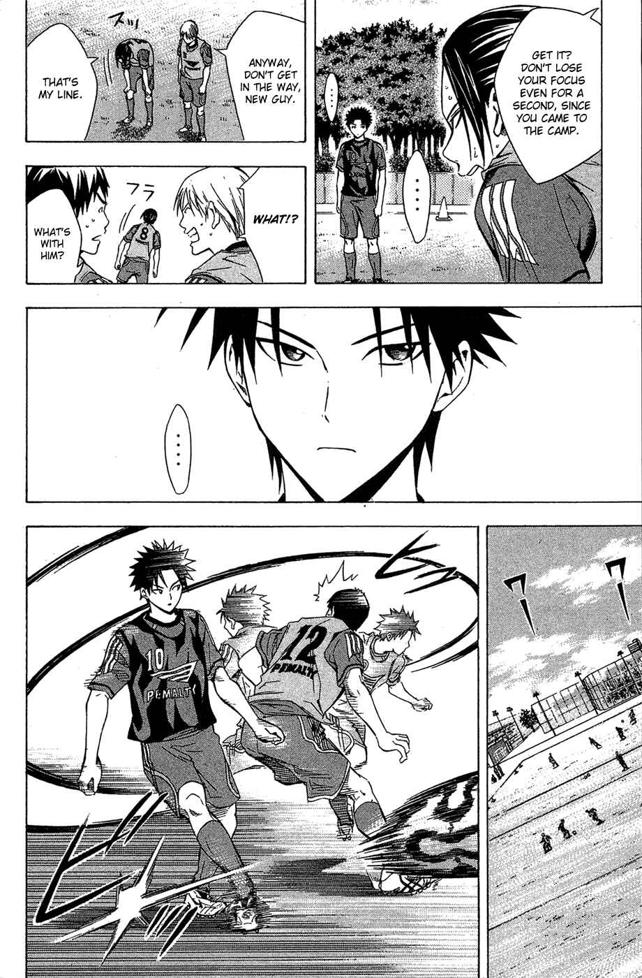 Area no Kishi Chapter 123.5 - Page 13