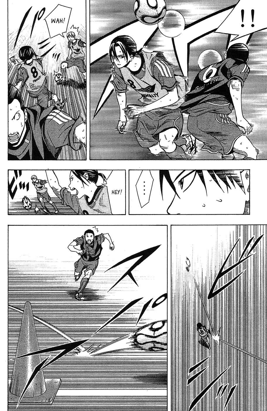 Area no Kishi Chapter 123.5 - Page 15