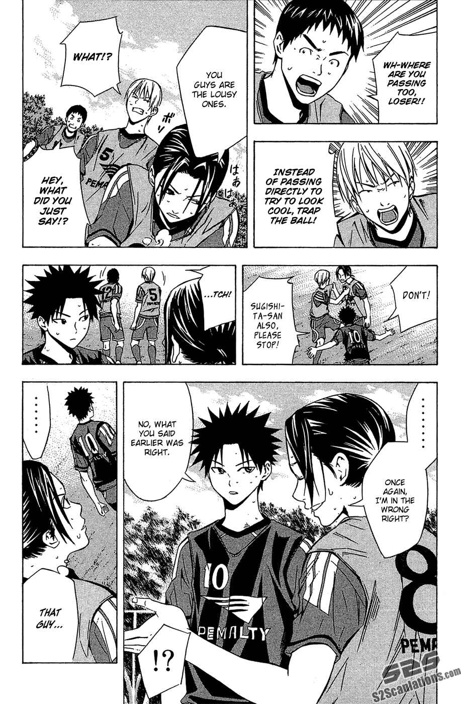 Area no Kishi Chapter 123.5 - Page 16