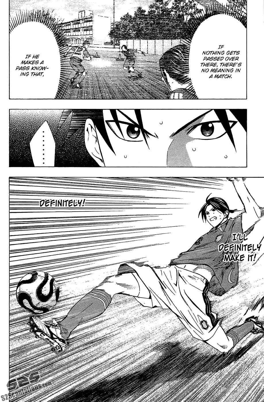 Area no Kishi Chapter 123.5 - Page 22