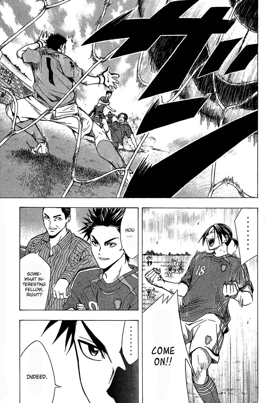 Area no Kishi Chapter 123.5 - Page 23