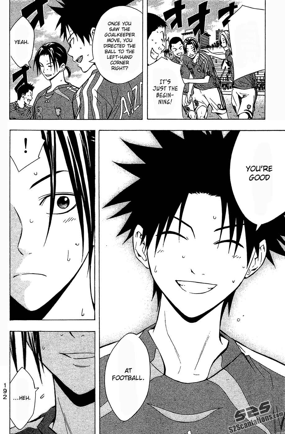 Area no Kishi Chapter 123.5 - Page 24