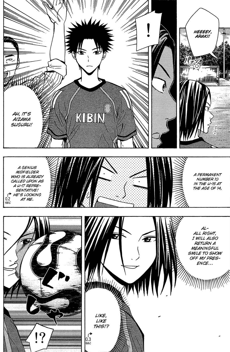 Area no Kishi Chapter 123.5 - Page 3