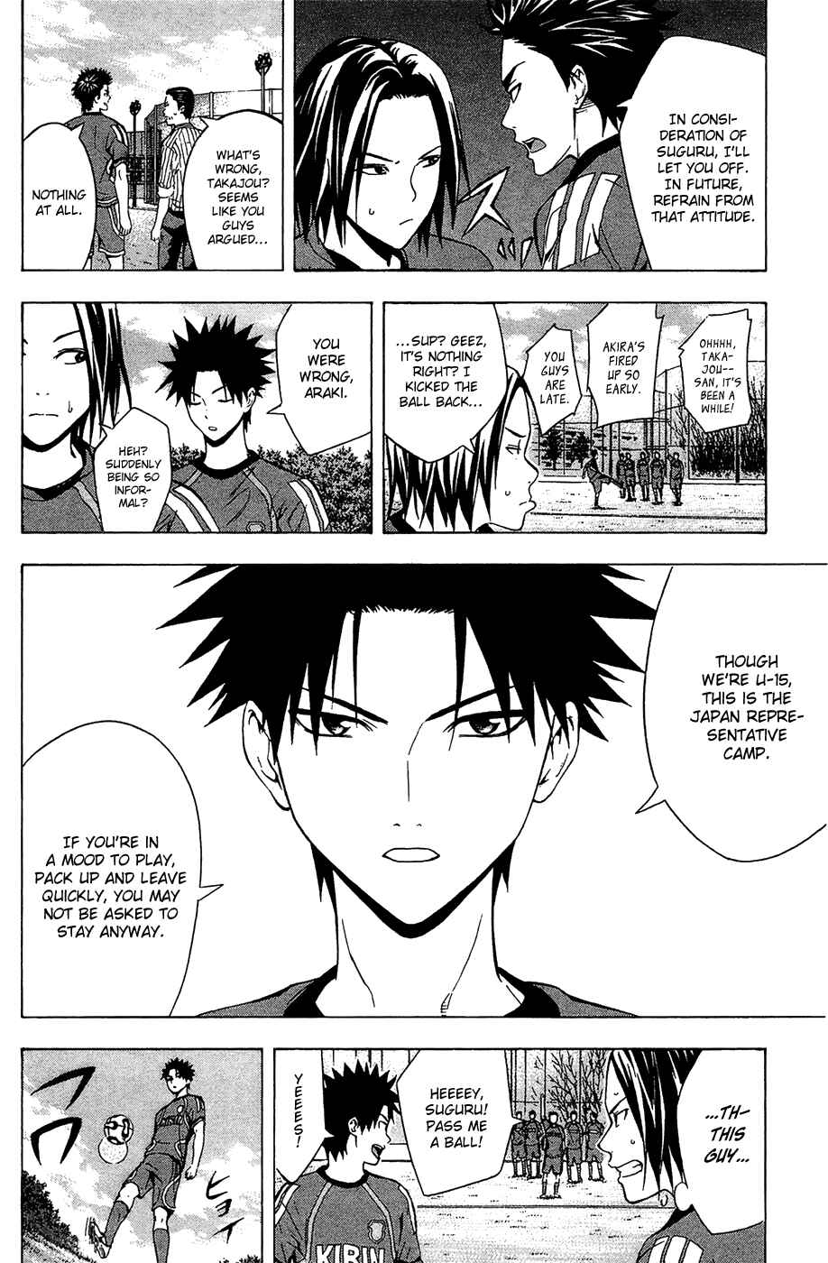 Area no Kishi Chapter 123.5 - Page 9