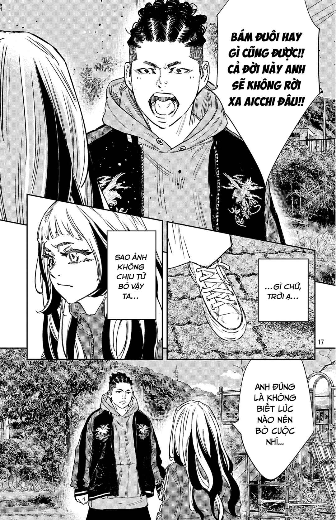 Nine Peaks Chapter 157 - Page 18