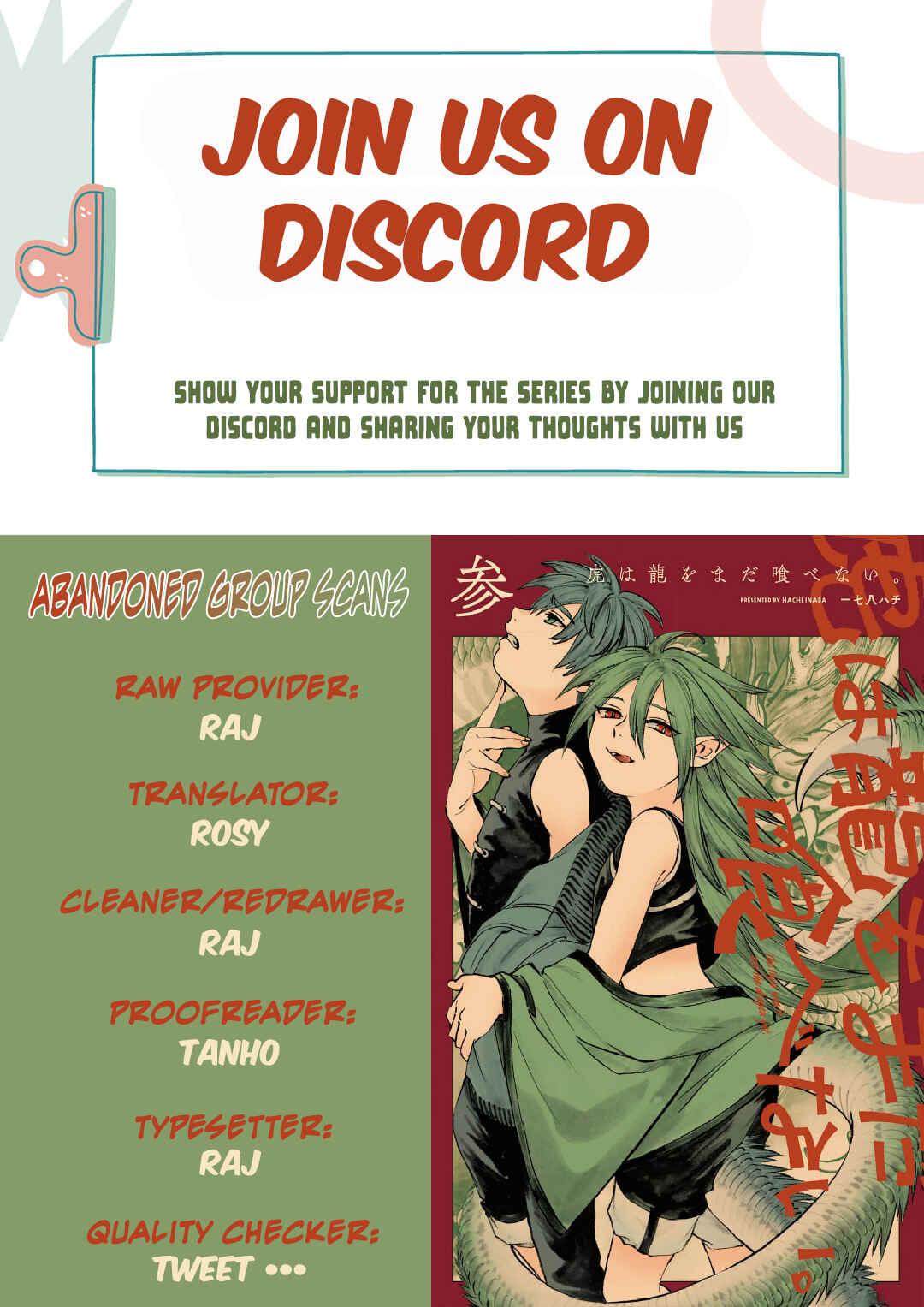 Tora wa Ryuu o Mada Tabenai. Chapter 20 - Page 1