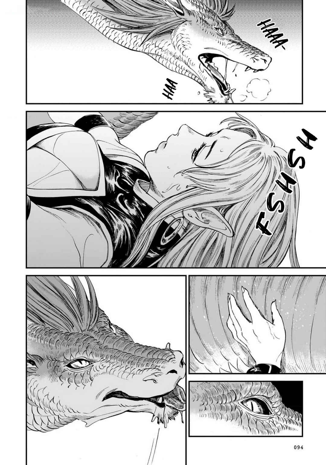 Tora wa Ryuu o Mada Tabenai. Chapter 20 - Page 17