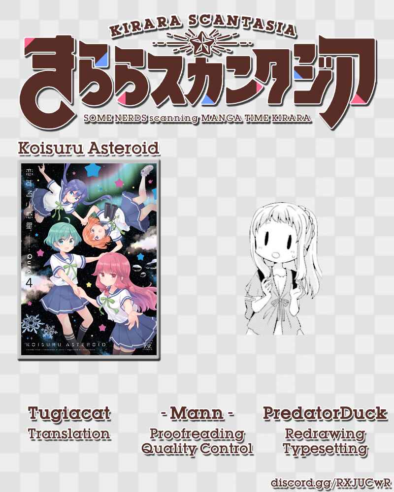 Koisuru Asteroid Chapter 40 - Page 9