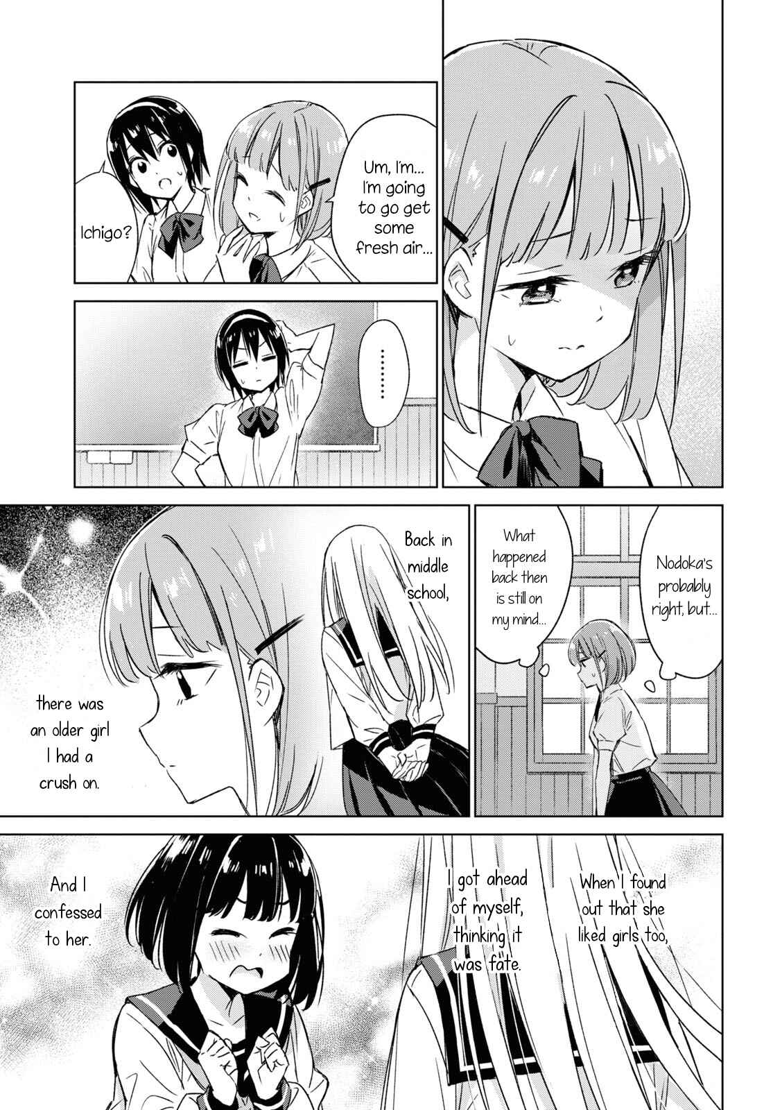 Amaesasete Hinamori-san! Chapter 1 - Page 11