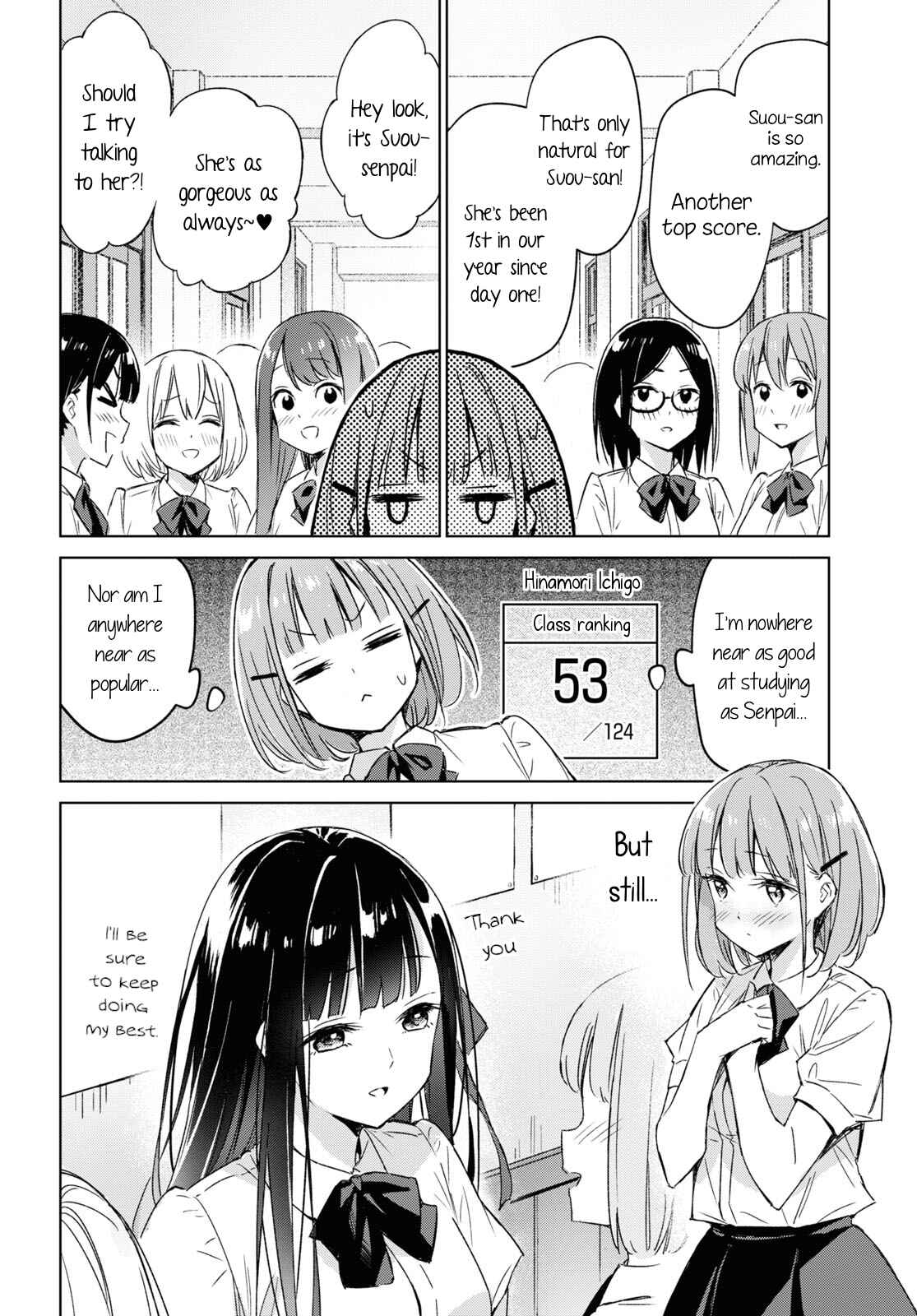 Amaesasete Hinamori-san! Chapter 1 - Page 4