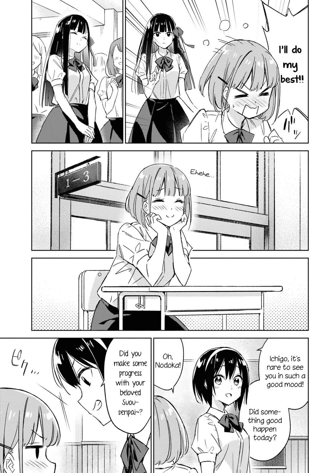 Amaesasete Hinamori-san! Chapter 1 - Page 9