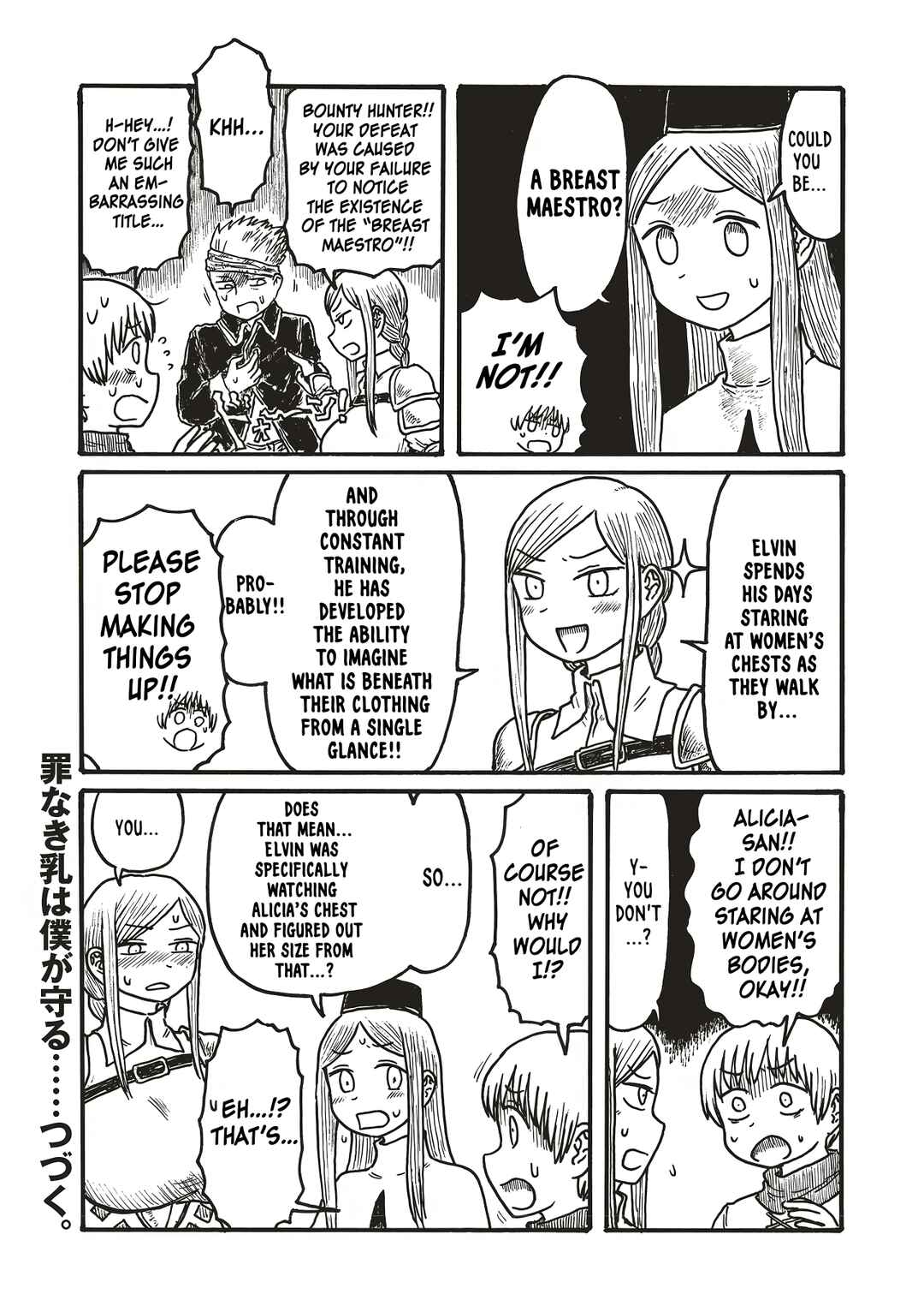 Dekapai Kishi Makaritooru! Chapter 9 - Page 4