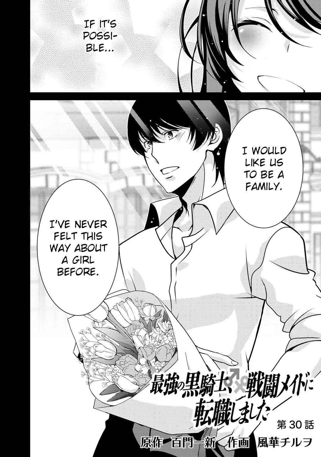 Saikyou no Kurokishi ♂, Sentou Maid ♀ ni Tenshoku Shimashita Chapter 30 - Page 4