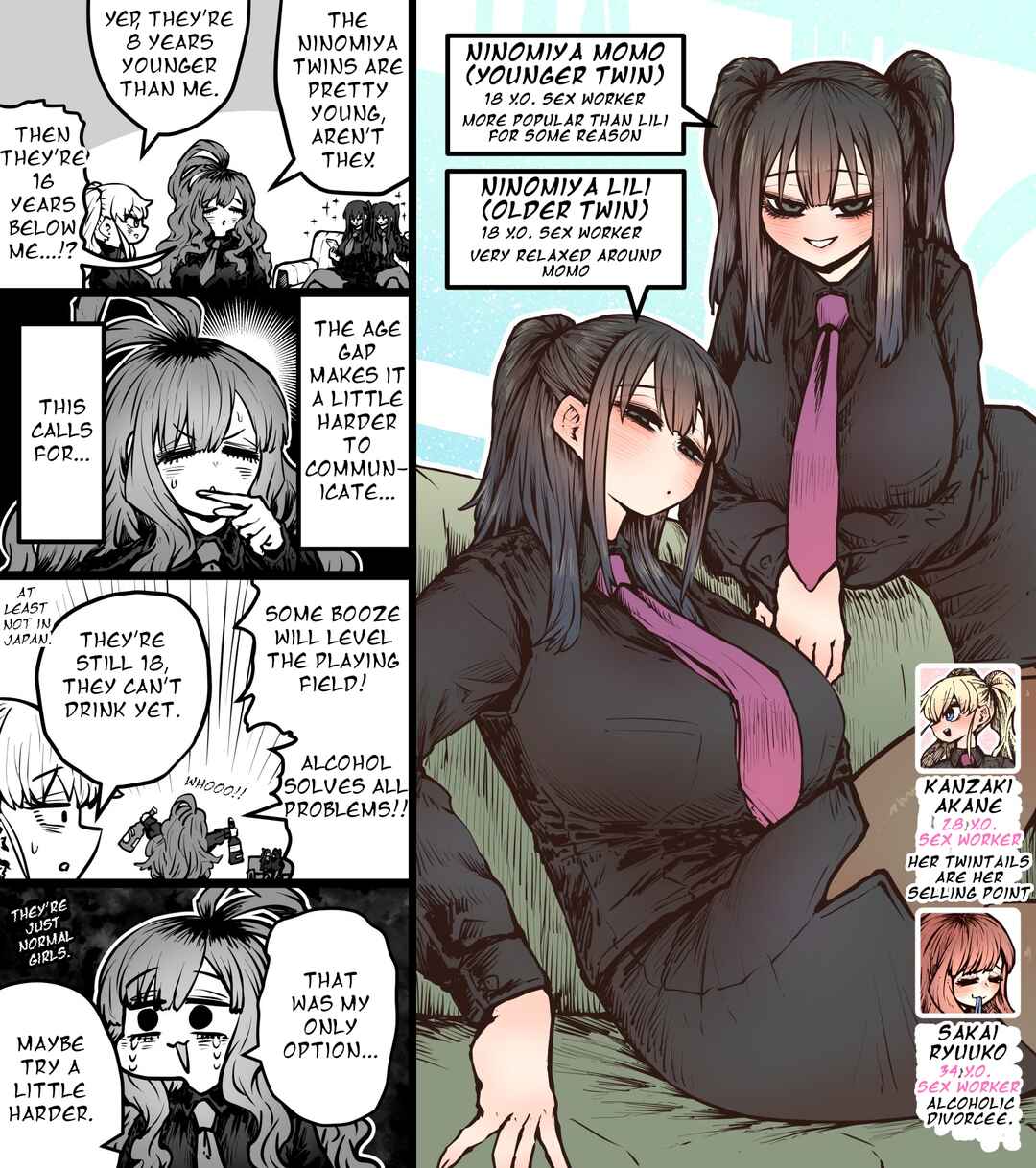 Sexual Service Co. - Everyday Extras Chapter 7 - Page 1