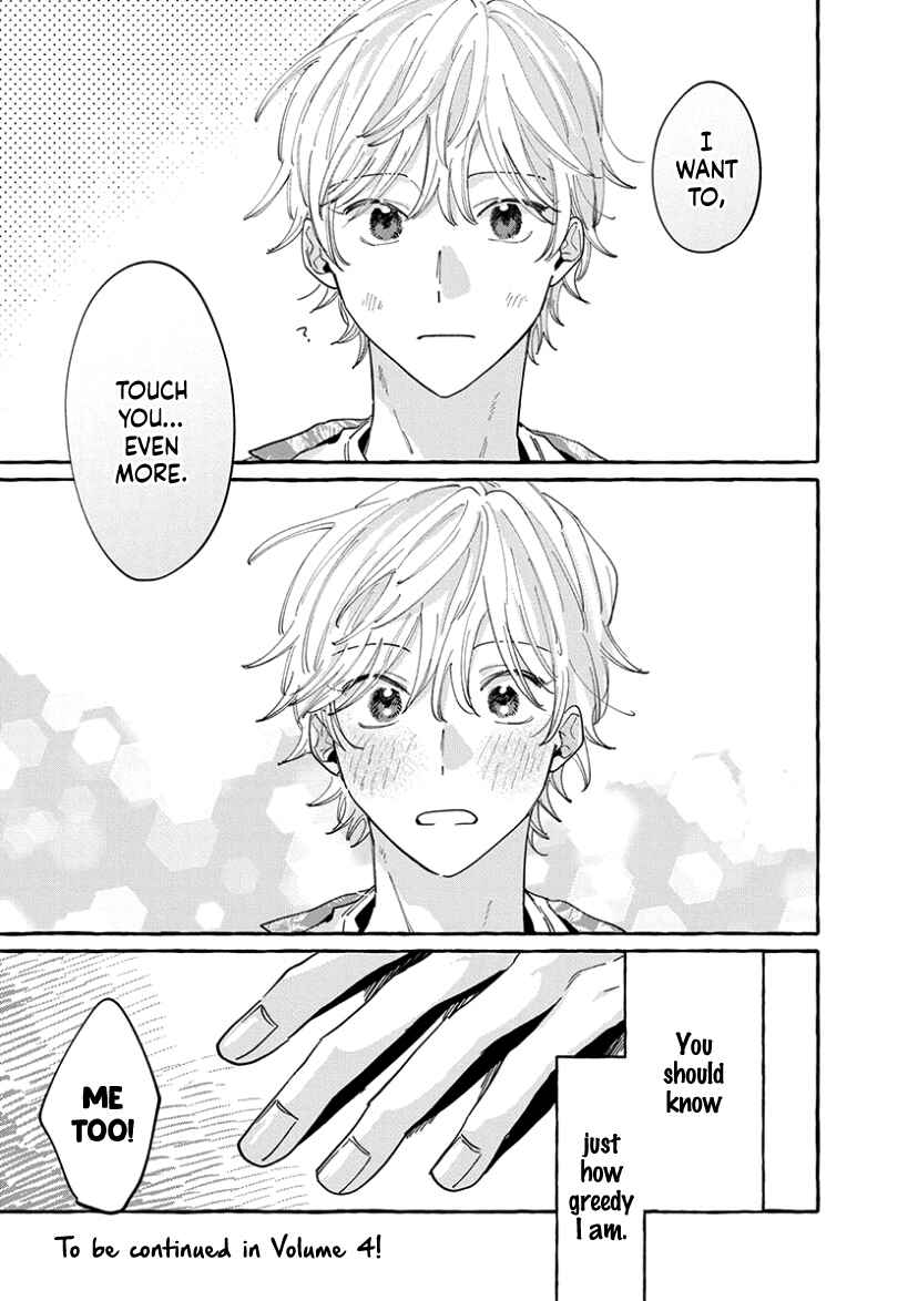 Kimi to Nara Koi o Shite Mite mo Chapter 16.5 - Page 8