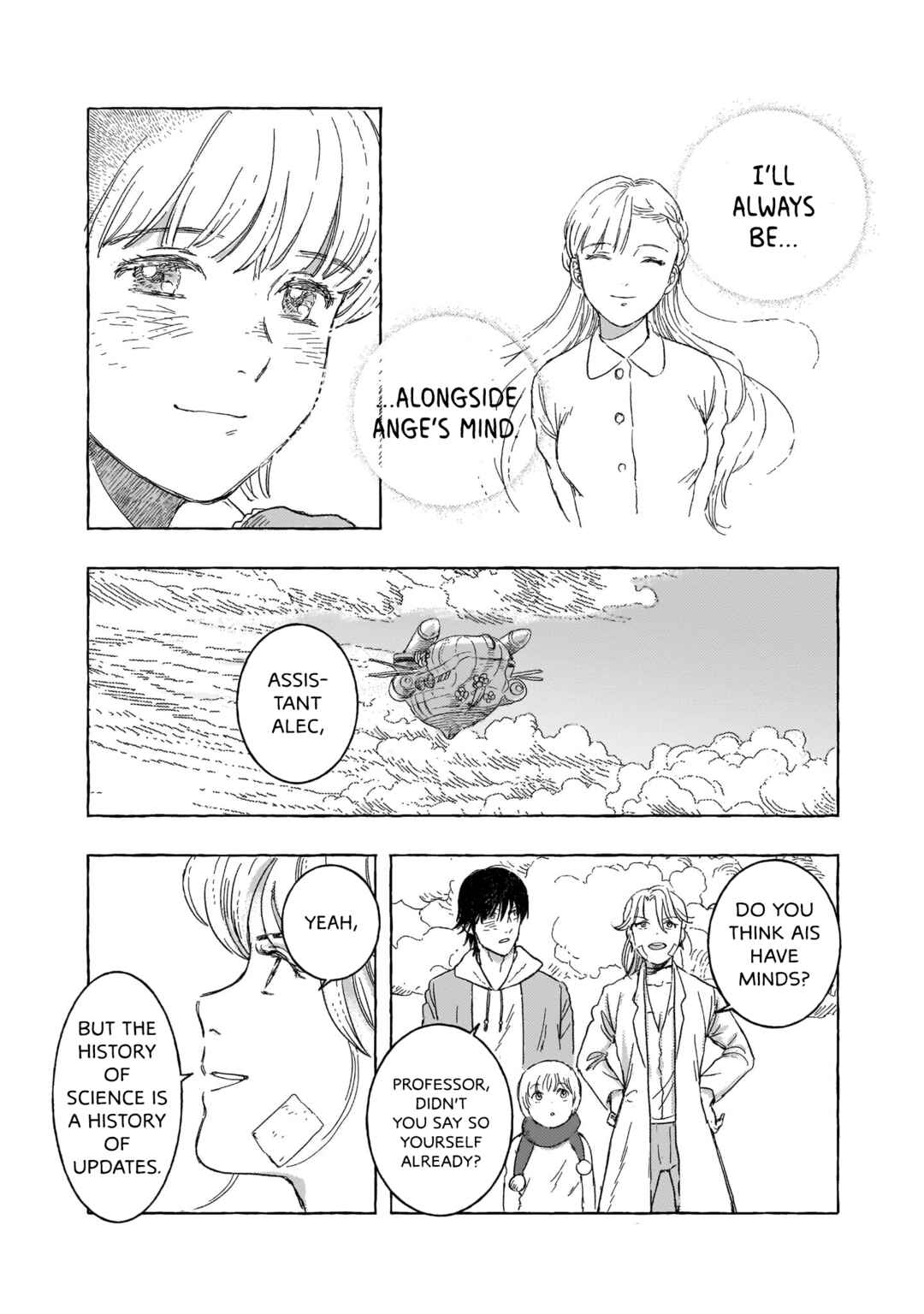 Erio to Denki Ningyou Chapter 22 - Page 23