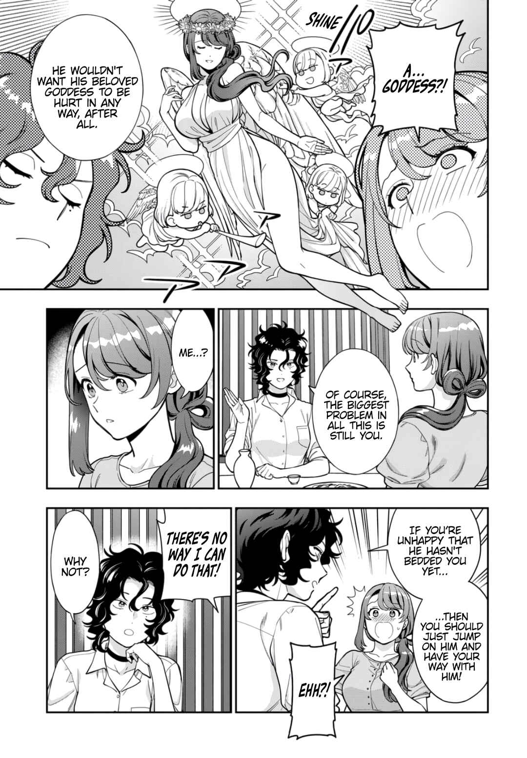 Musume Janakute Mama ga Suki nano!? Chapter 33.4 - Page 2