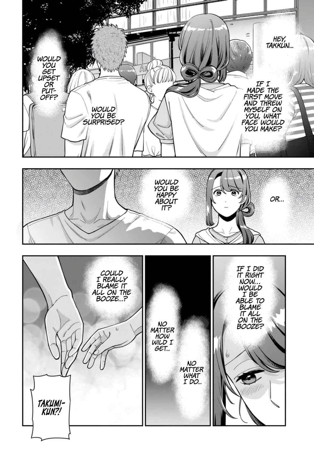 Musume Janakute Mama ga Suki nano!? Chapter 33.4 - Page 7