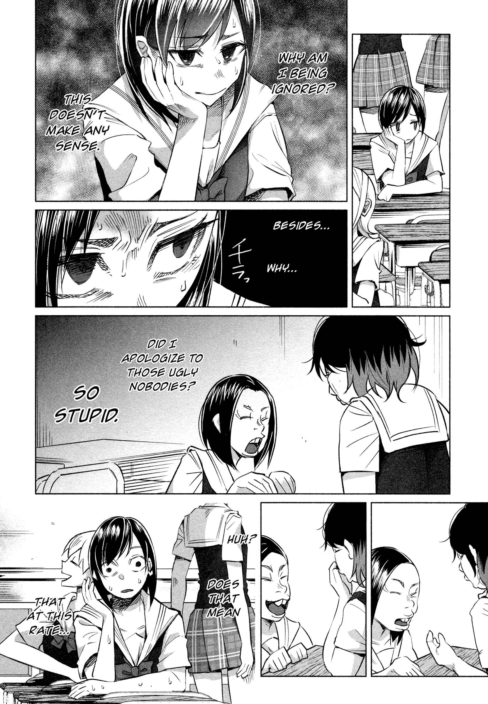 Kimi ni Aisarete Itakatta Chapter 15 - Page 26