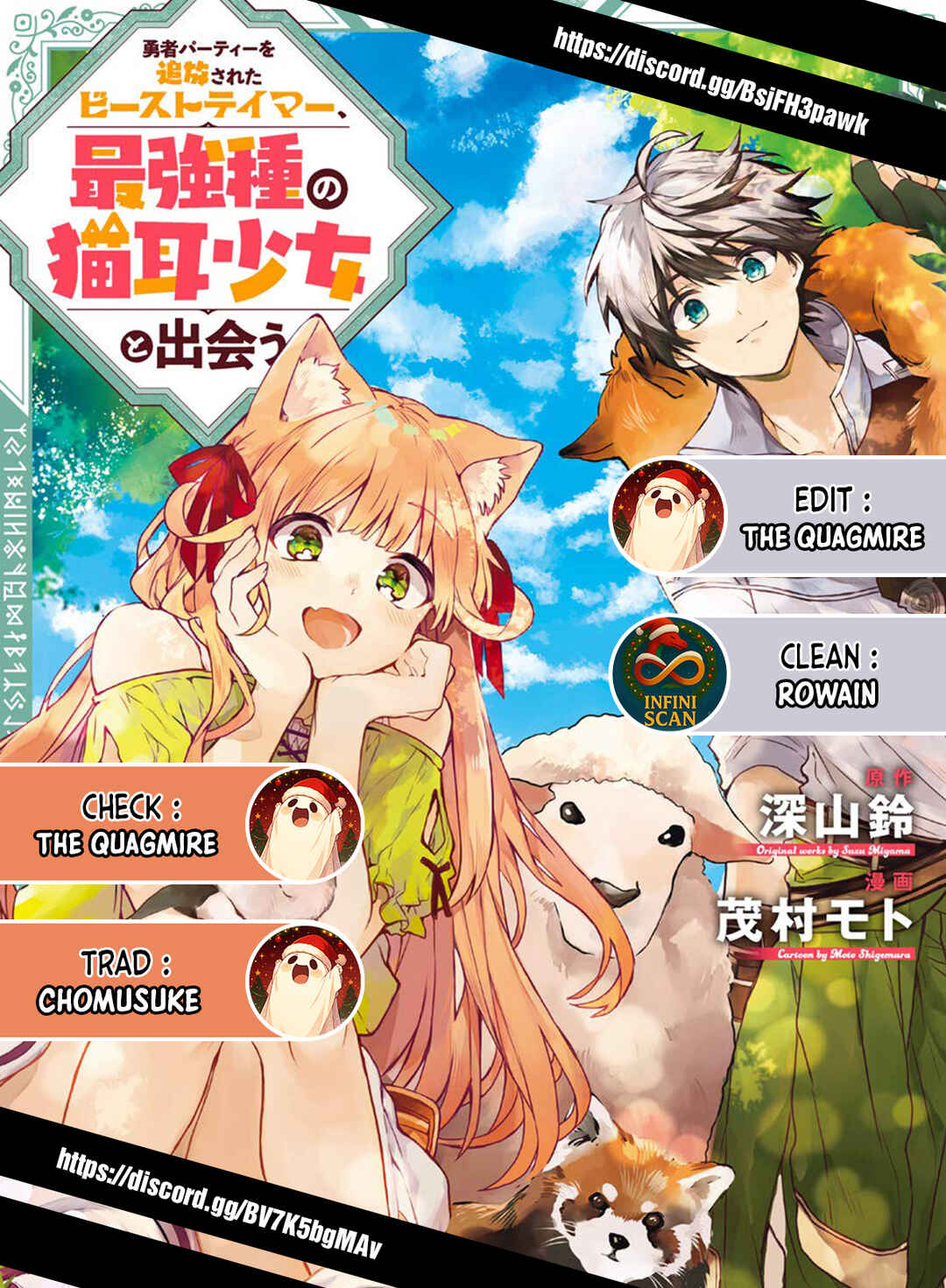 Yuusha Party wo Tsuihou sareta Beast Tamer, Saikyoushu no Nekomimi Shoujo to Deau Chapter 12 - Page 1