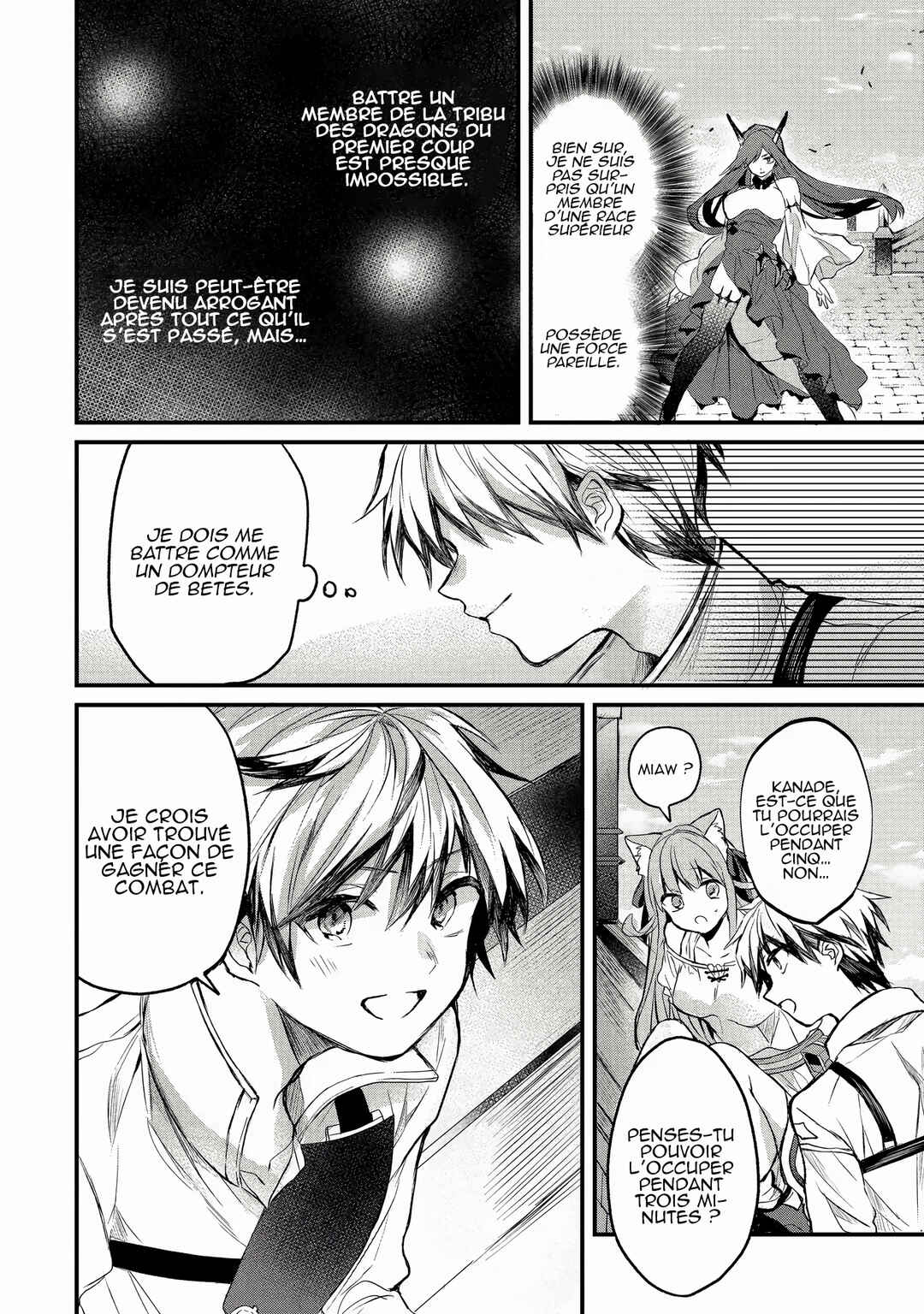 Yuusha Party wo Tsuihou sareta Beast Tamer, Saikyoushu no Nekomimi Shoujo to Deau Chapter 12 - Page 14