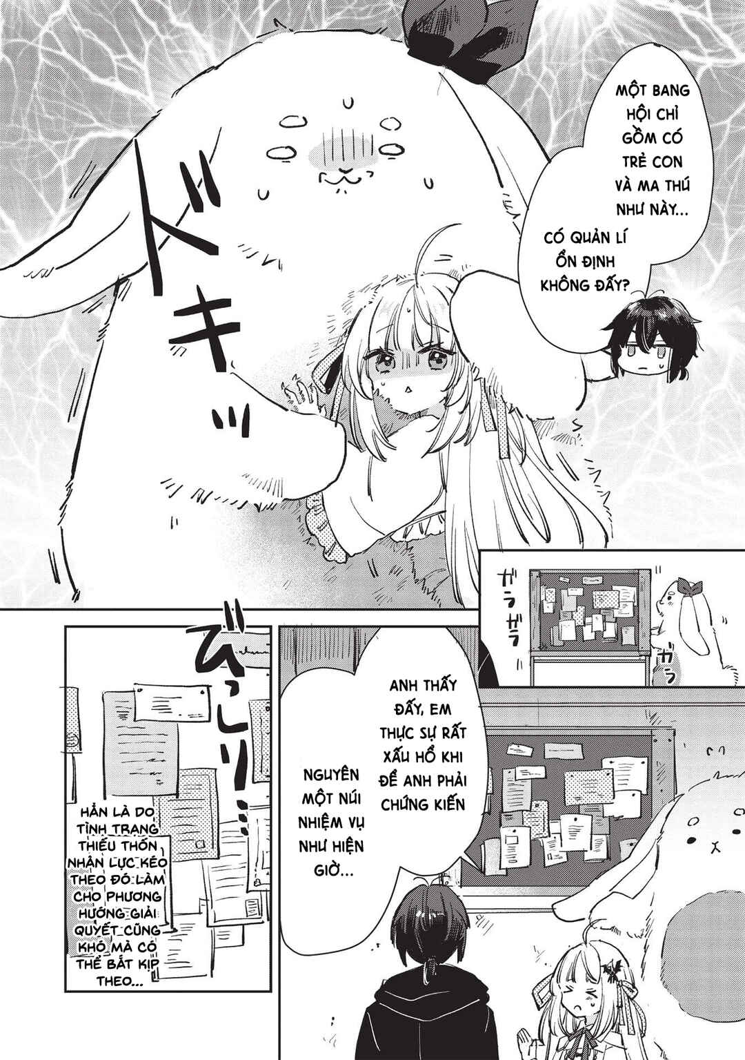 Hikikomori no Ore ga Kawaii Guild Master ni Sewa wo Yakaremakuttatte Betsu ni Ii darou? Chapter 1 - Page 32
