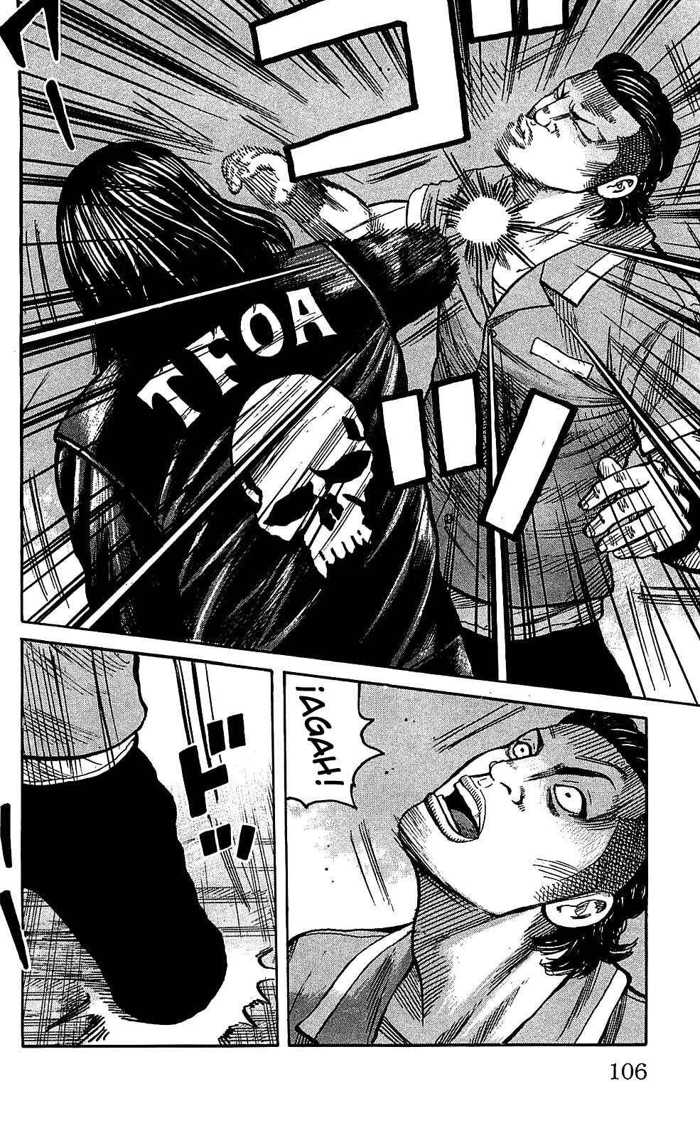 WORST Chapter 103 - Page 17