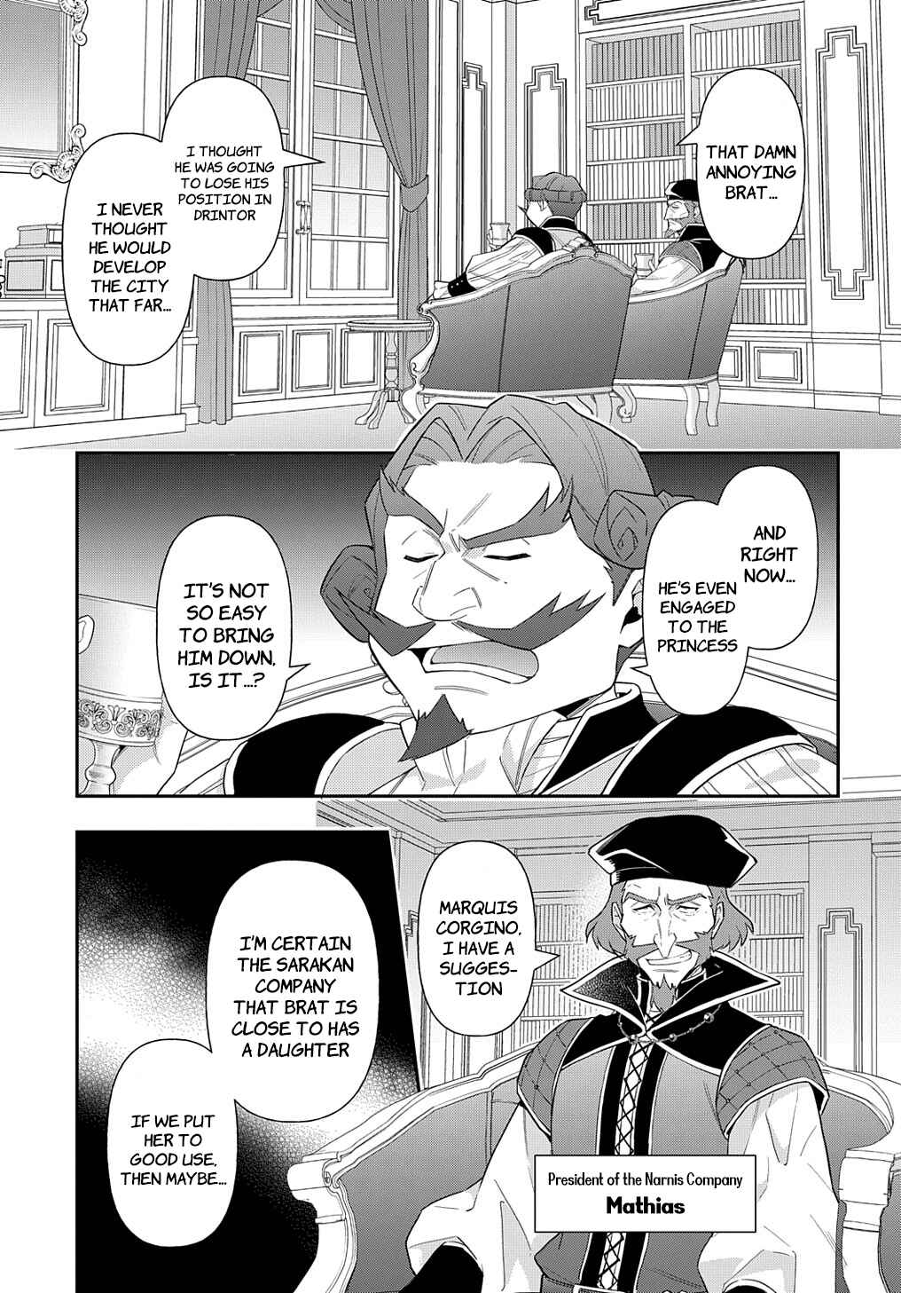 Tensei Kizoku no Isekai Boukenroku ~Jichou wo Shiranai Kamigami no Shito~ Chapter 52 - Page 1
