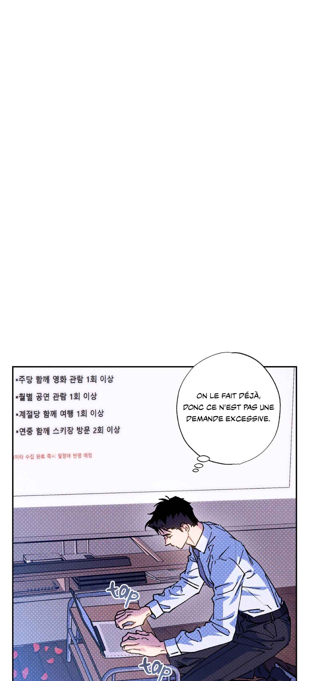 Semantic Error Chapter 104 - Page 35