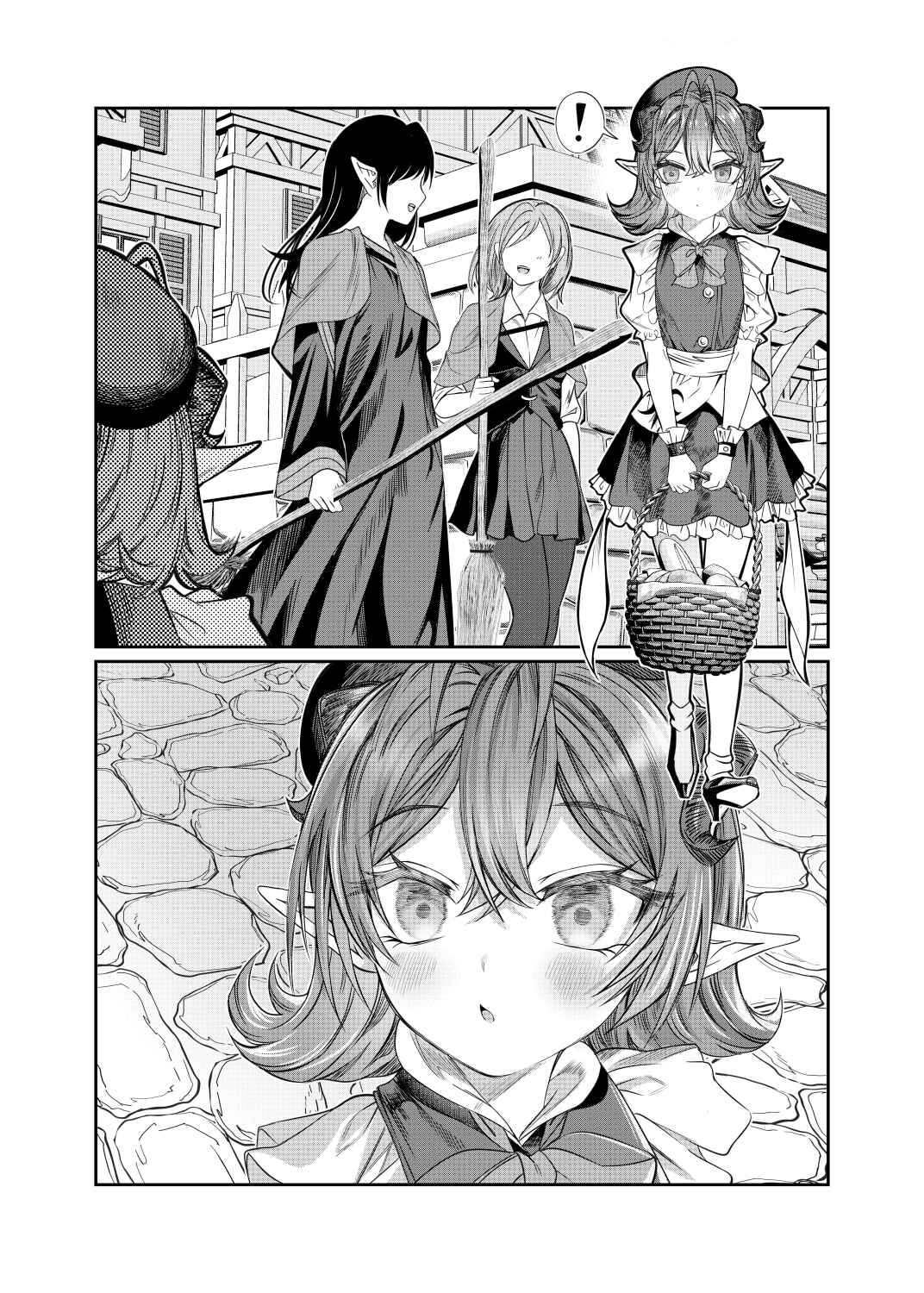 Dorei o Choukyou shite Harem Tsukuru Chapter 54 - Page 1