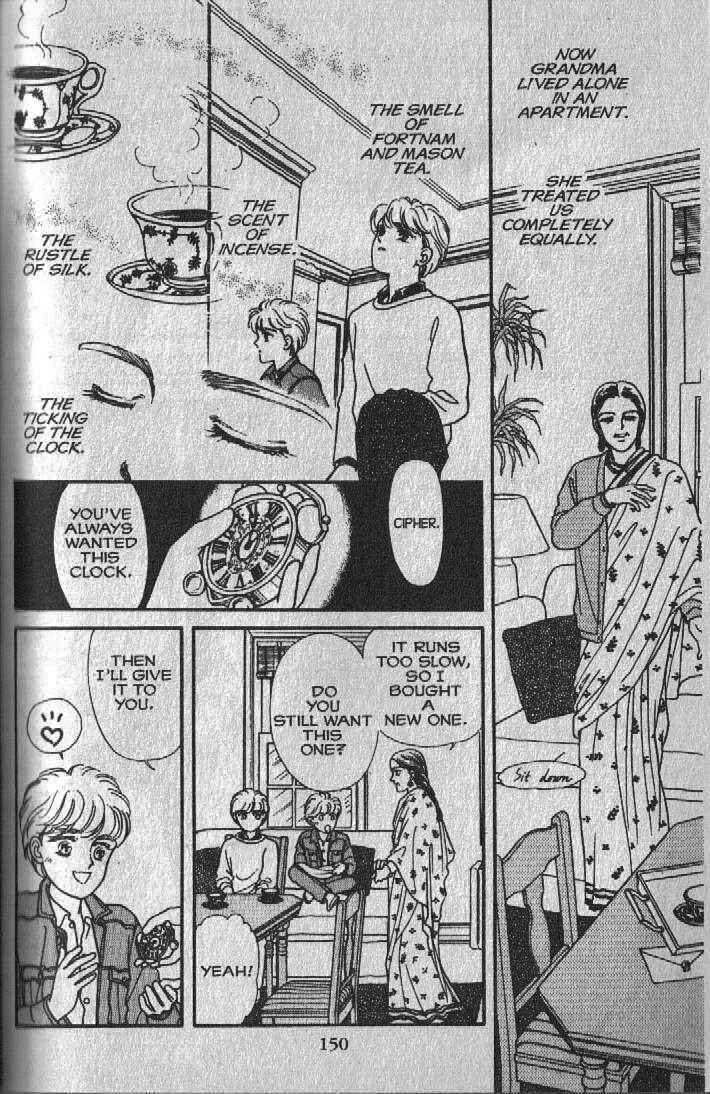 Cipher Chapter 10 - Page 25