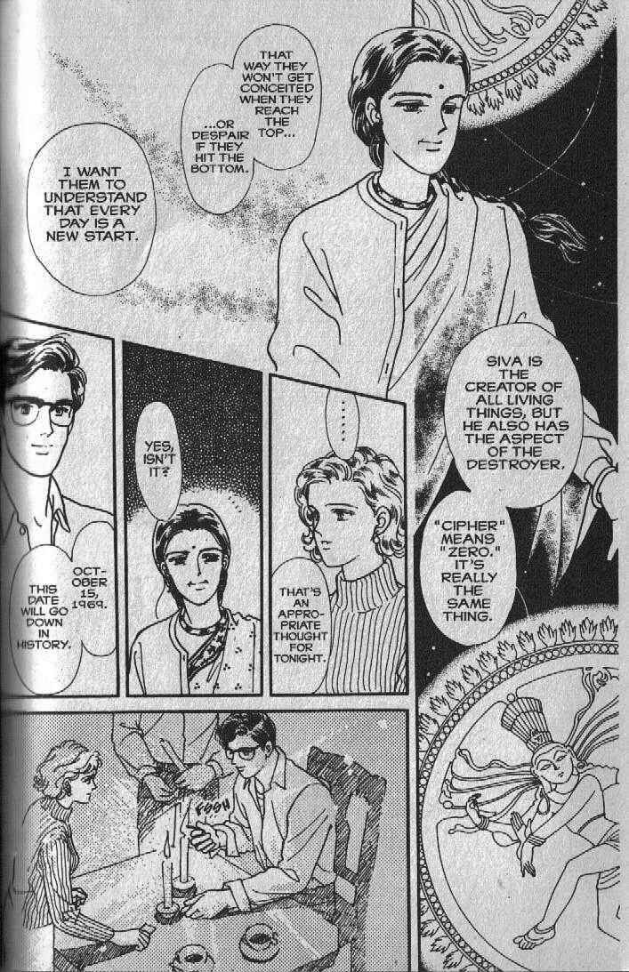 Cipher Chapter 10 - Page 7