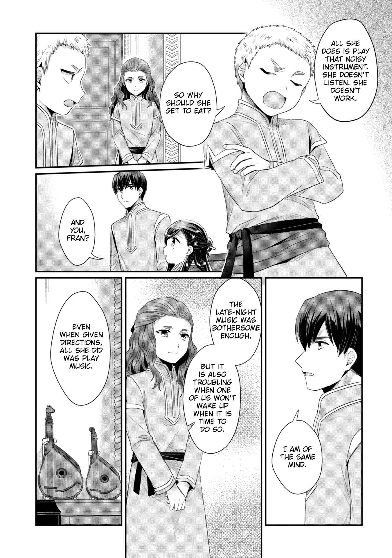 Honzuki no Gekokujou: Shisho ni Naru tame ni wa Shudan o Erandeiraremasen—Dai-2 Bu: Hon no Tamenara Miko ni Naru! Chapter 22 - Page 15