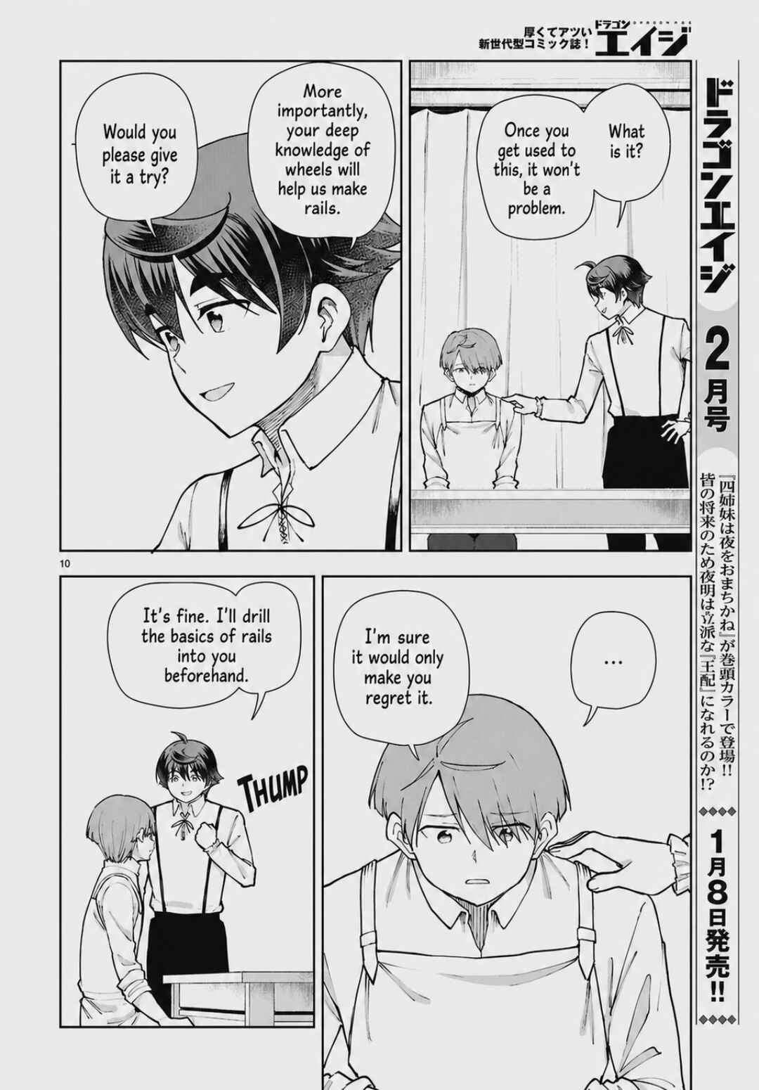Botsuraku Yotei Nanode, Kajishokunin o Mezasu Chapter 105 - Page 10