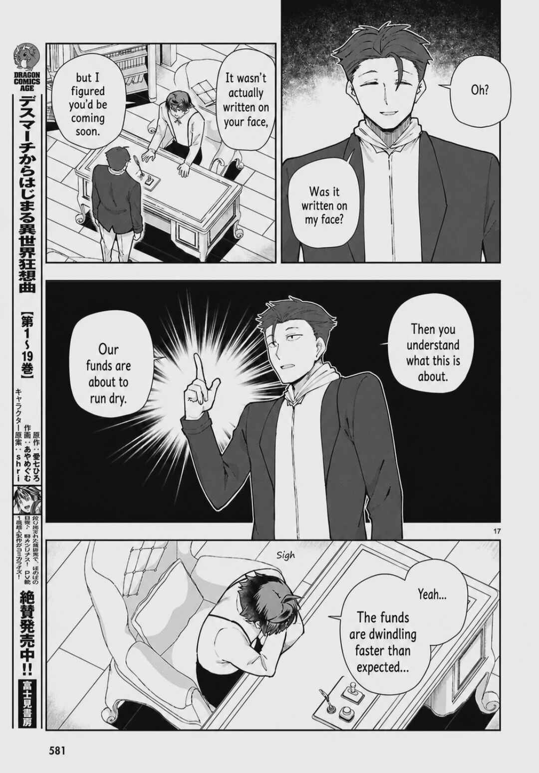 Botsuraku Yotei Nanode, Kajishokunin o Mezasu Chapter 105 - Page 17