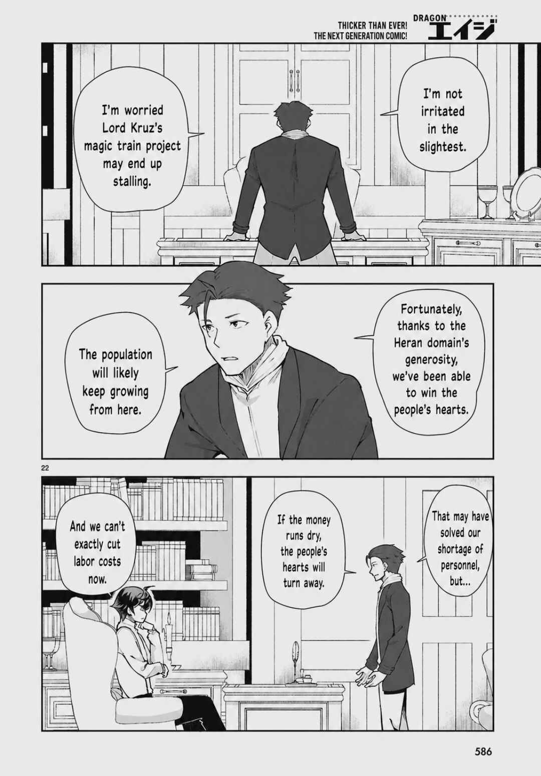 Botsuraku Yotei Nanode, Kajishokunin o Mezasu Chapter 105 - Page 22