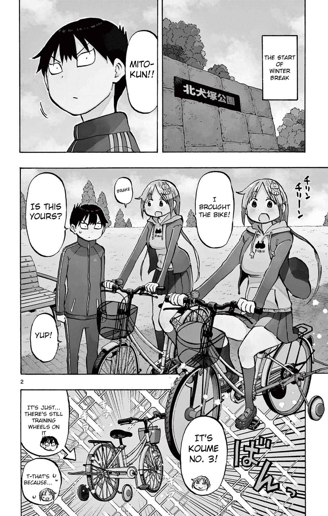 Ponkotsu-chan Kenshouchuu Chapter 78 - Page 2